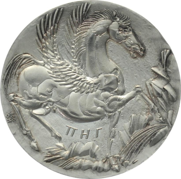 Preview: 1977 Vier Elemente - Wasser